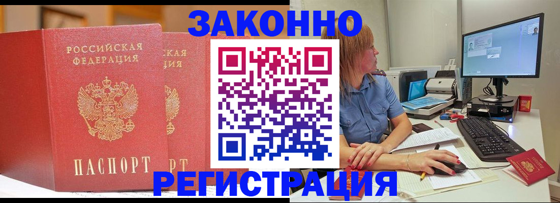 найти адрес прописки в Междуреченске